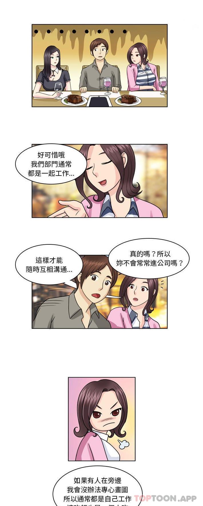 [Manhwa] She can't fall in love Plot, big breasts#[11P]-9