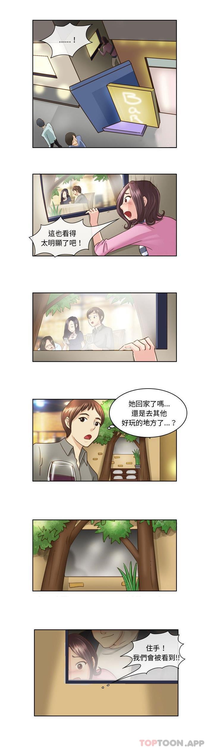 [Manhwa] She can't fall in love Plot, big breasts#[11P]-1