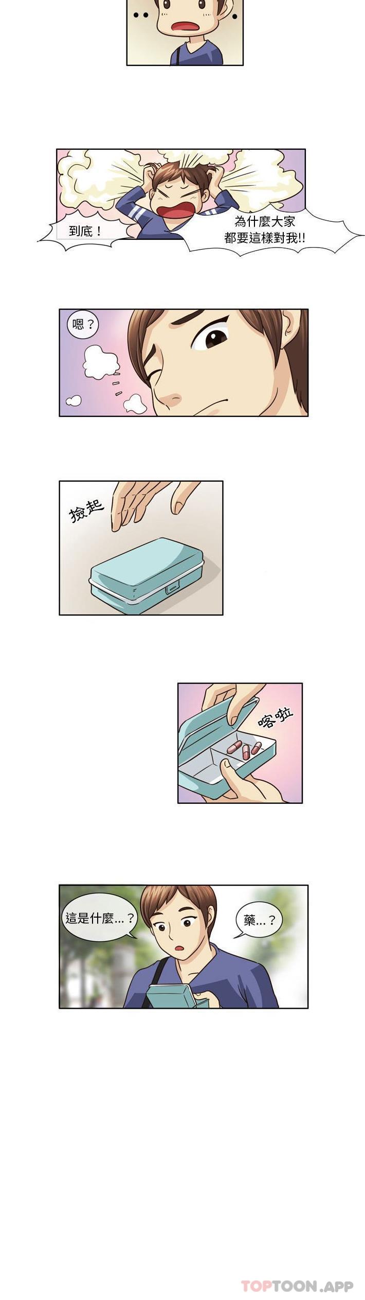 [Manhwa] She can't fall in love Plot, big breasts#[11P]-11