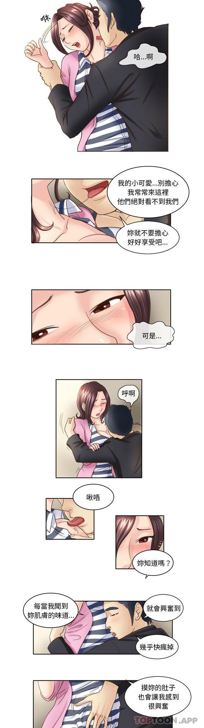 [Manhwa] She can't fall in love Plot, big breasts#[11P]-3