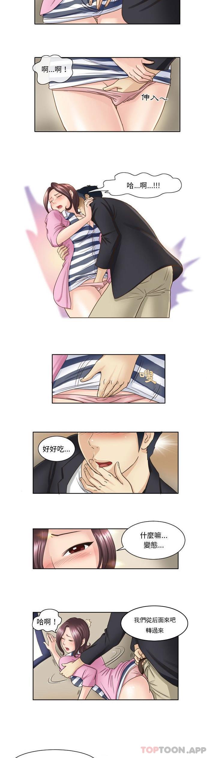 [Manhwa] She can't fall in love Plot, big breasts#[11P]-4