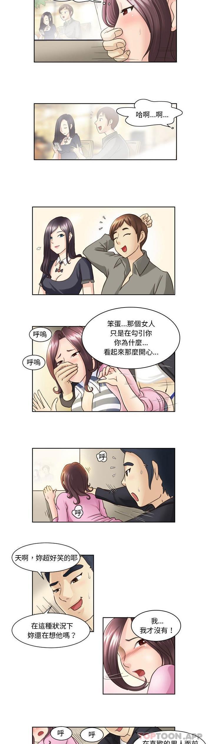 [Manhwa] She can't fall in love Plot, big breasts#[11P]-6