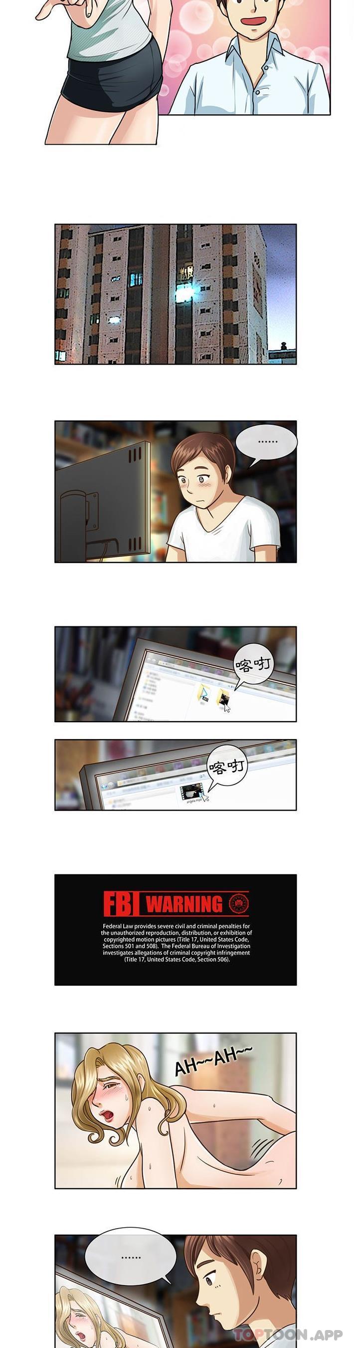 [Manhwa] She can't fall in love Plot, big breasts#[16P]-12