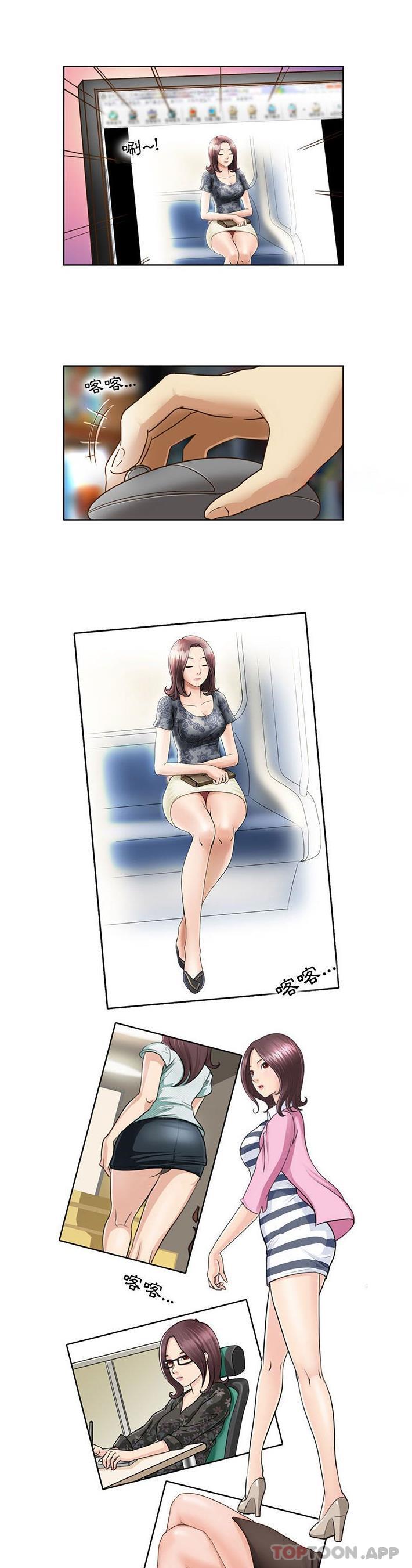 [Manhwa] She can't fall in love Plot, big breasts#[16P]-14