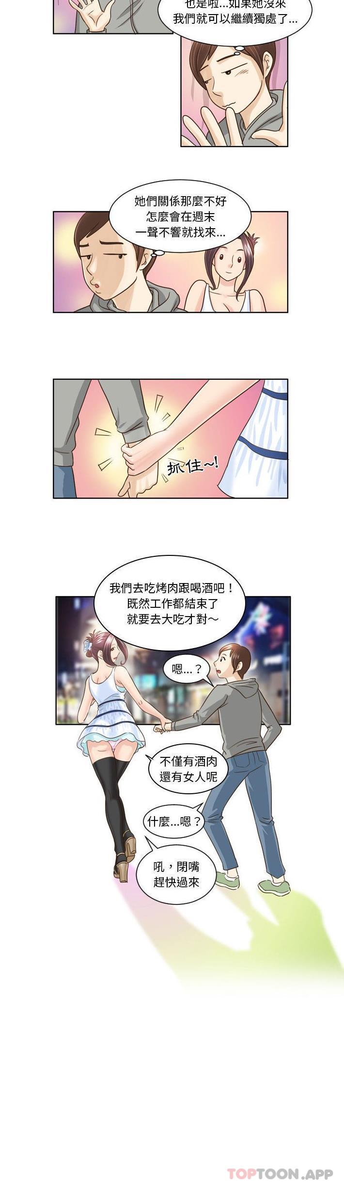 [Manhwa] She can't fall in love Plot, big breasts#[11P]-11