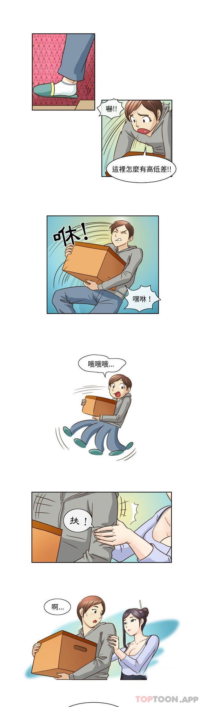 [Manhwa] She can't fall in love Plot, big breasts#[11P]-4