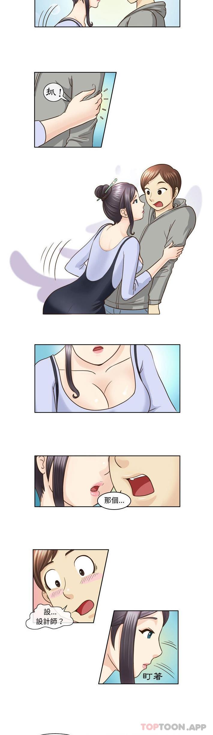 [Manhwa] She can't fall in love Plot, big breasts#[11P]-6