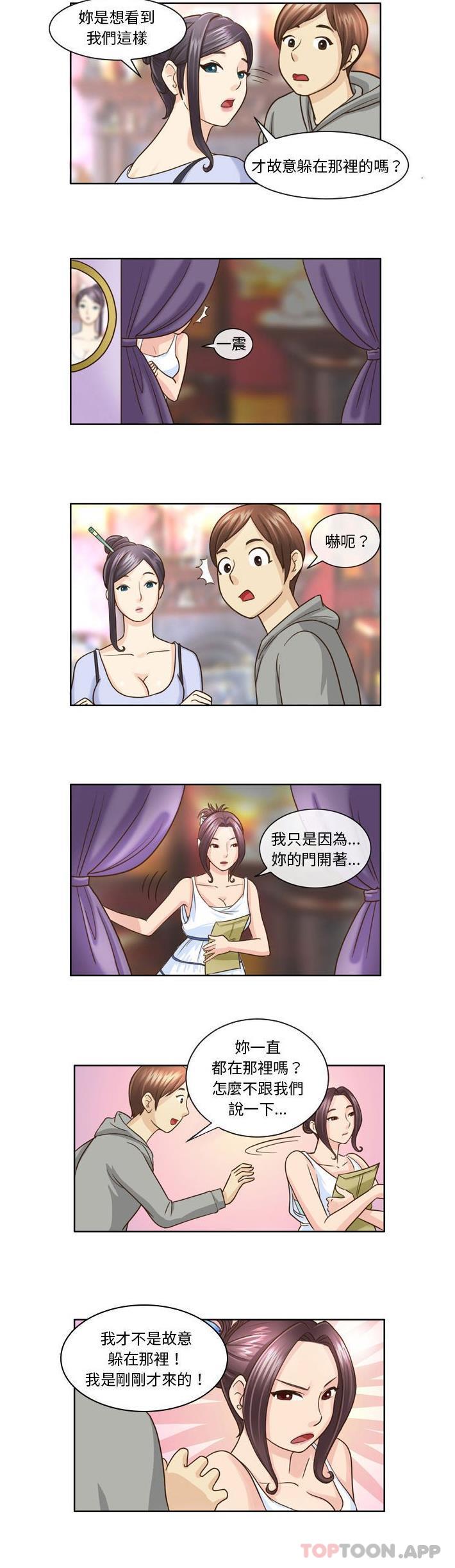 [Manhwa] She can't fall in love Plot, big breasts#[11P]-7