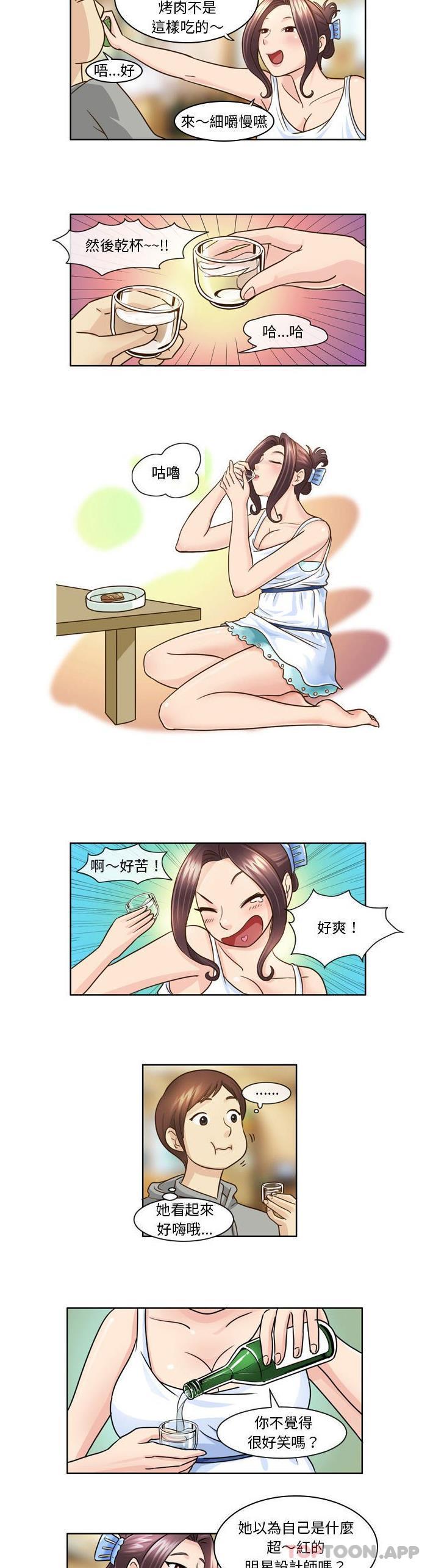 [Manhwa] She can't fall in love Plot, big breasts#[11P]-2