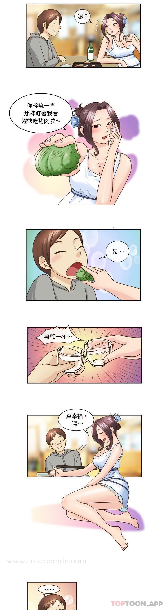 [Manhwa] She can't fall in love Plot, big breasts#[11P]-5