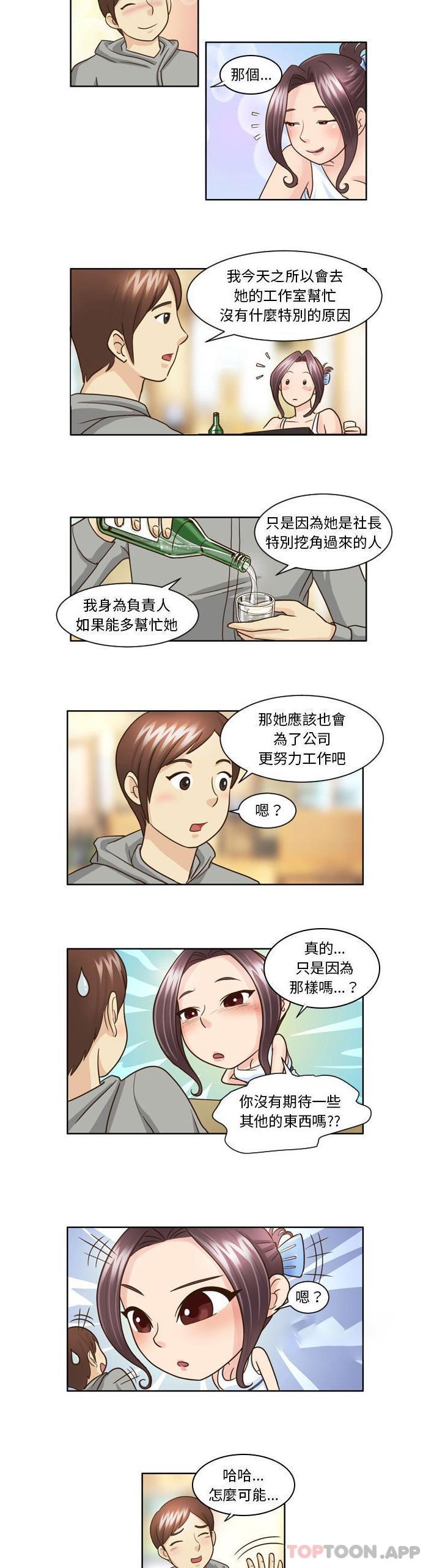 [Manhwa] She can't fall in love Plot, big breasts#[11P]-6