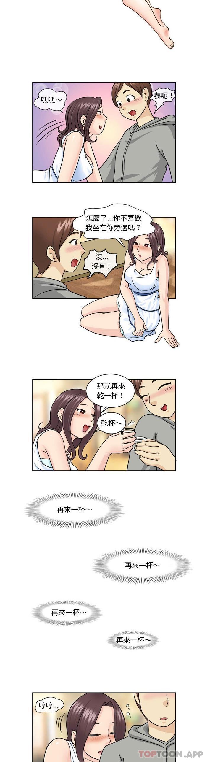 [Manhwa] She can't fall in love Plot, big breasts#[11P]-8