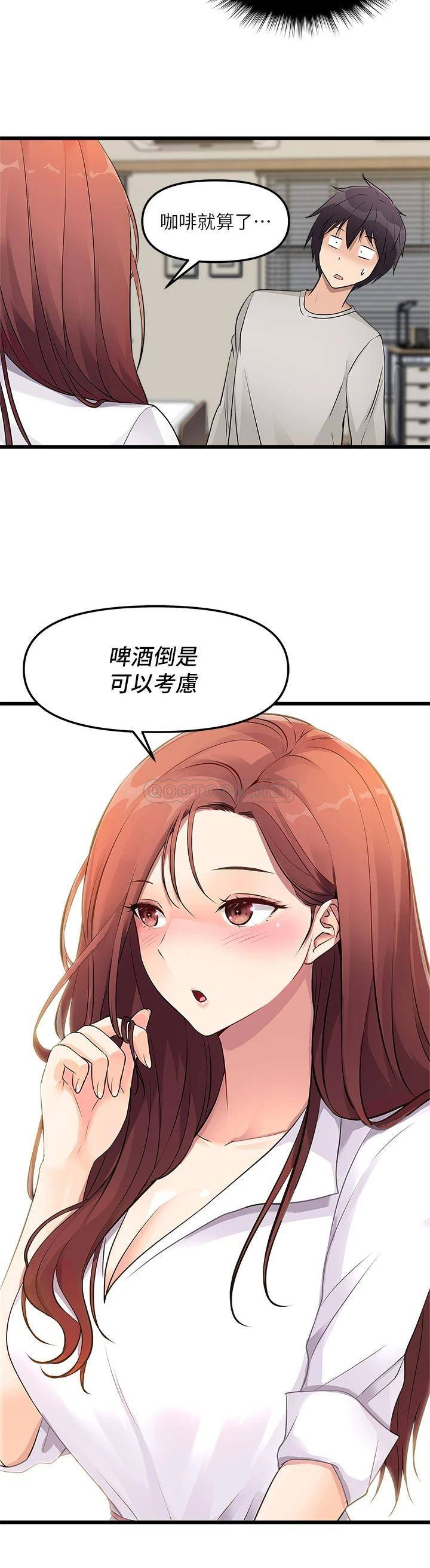 [韩国漫画] 原味拍卖 爱情,巨乳大奶#[52P]-51