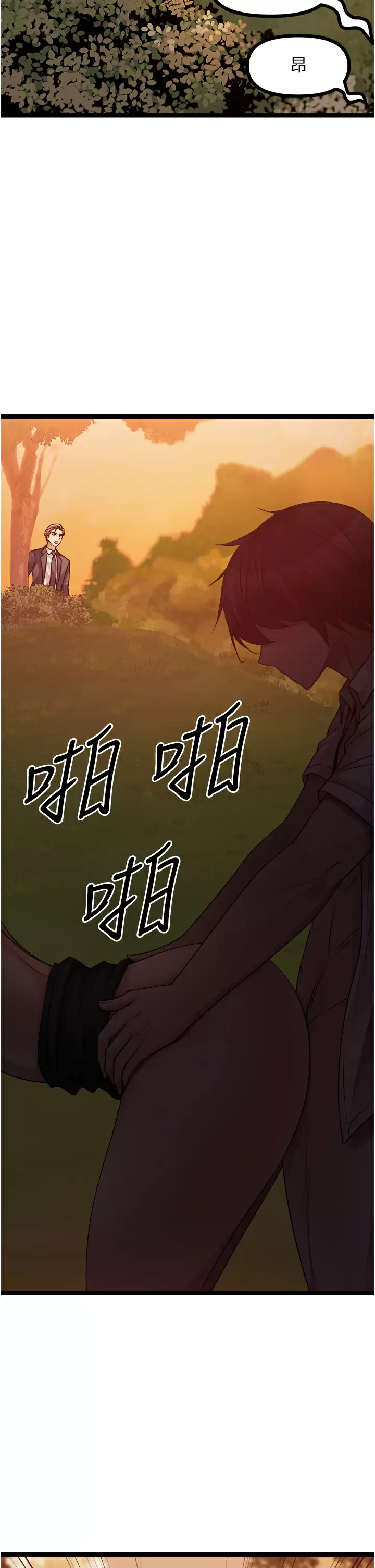 [韩国漫画] 原味拍卖 爱情,巨乳大奶#[59P]-55