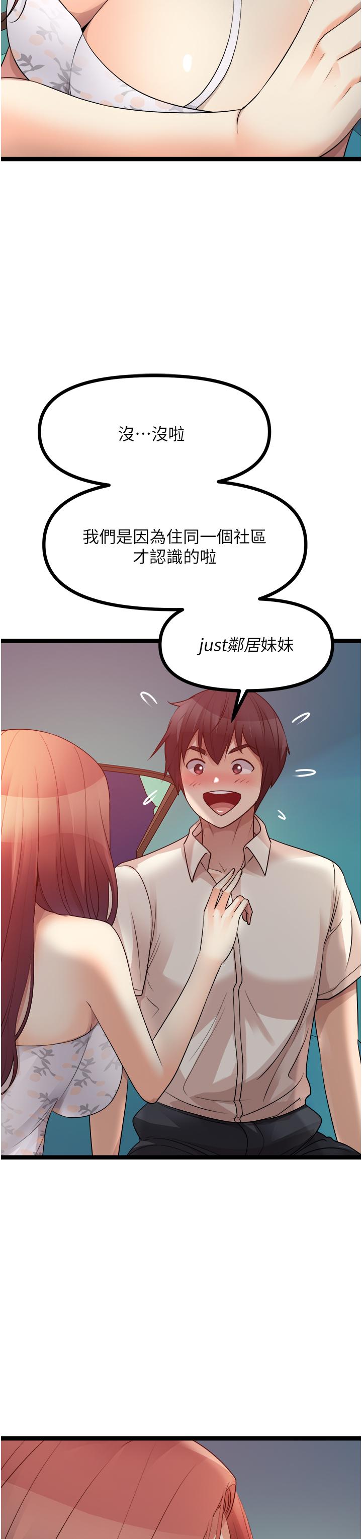 [韩国漫画] 原味拍卖 爱情,巨乳大奶#[63P]-22