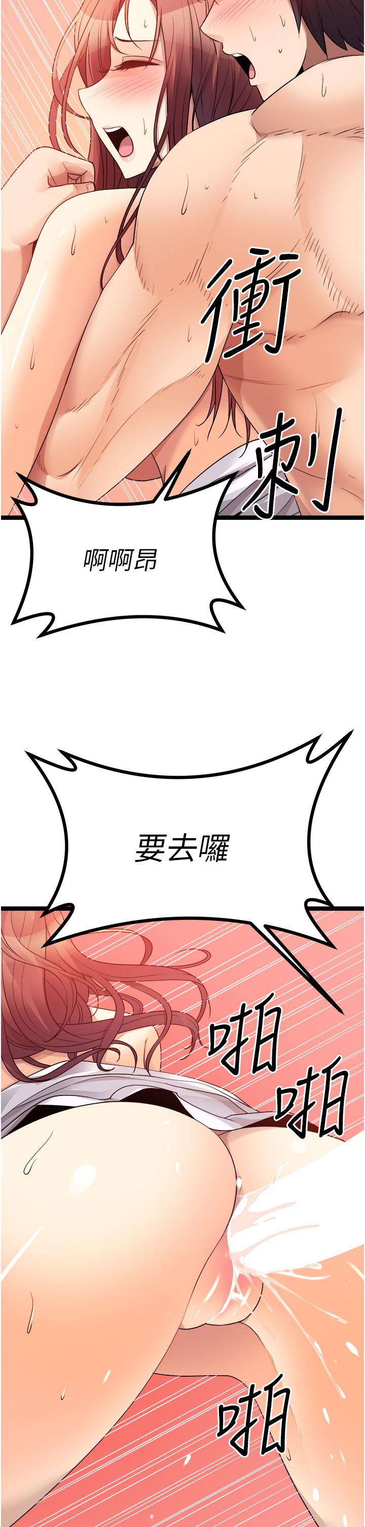 [韩国漫画] 原味拍卖 爱情,巨乳大奶#[63P]-52