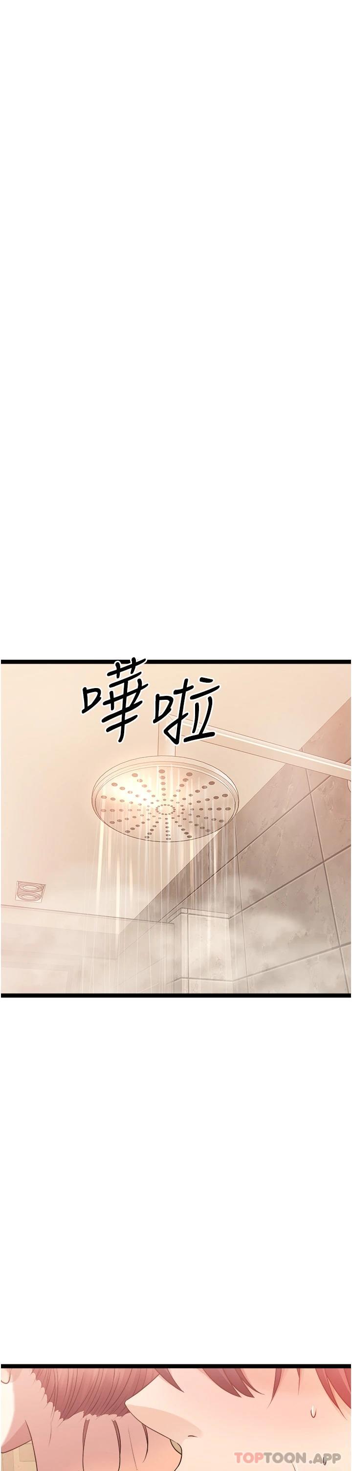 [韩国漫画] 原味拍卖 爱情,巨乳大奶#[65P]-5