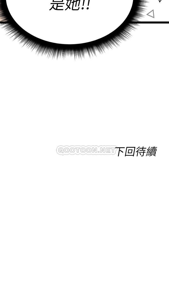 [韩国漫画] 原味拍卖 爱情,巨乳大奶#[58P]-58