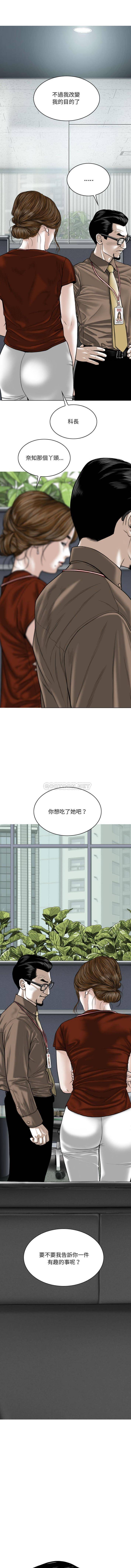 [韩国漫画] 只爱那女人 剧情,熟女人妻#[16P]-1