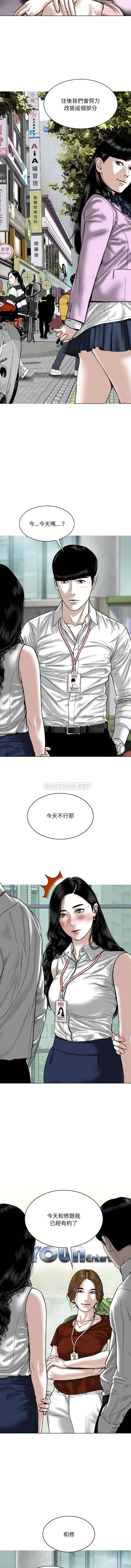 [韩国漫画] 只爱那女人 剧情,熟女人妻#[16P]-9