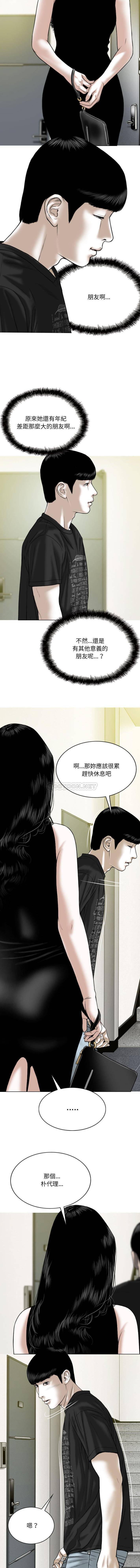 [韩国漫画] 只爱那女人 剧情,熟女人妻#[16P]-14