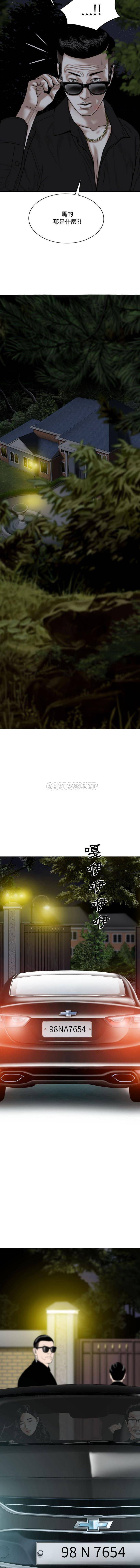 [韩国漫画] 只爱那女人 剧情,熟女人妻#[16P]-4