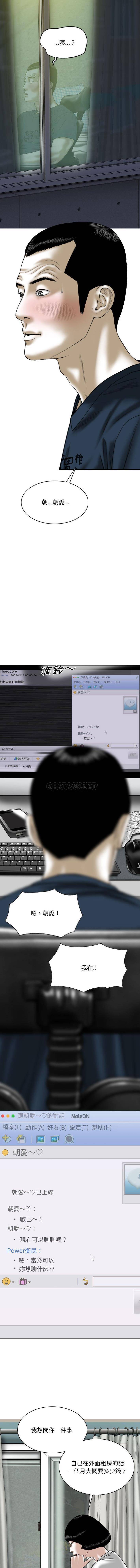 [韩国漫画] 只爱那女人 剧情,熟女人妻#[16P]-8