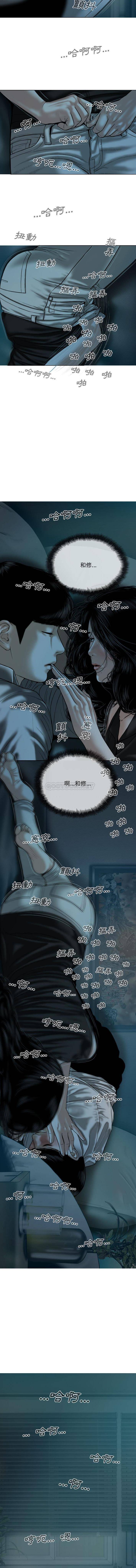 [韩国漫画] 只爱那女人 剧情,熟女人妻#[15P]-13