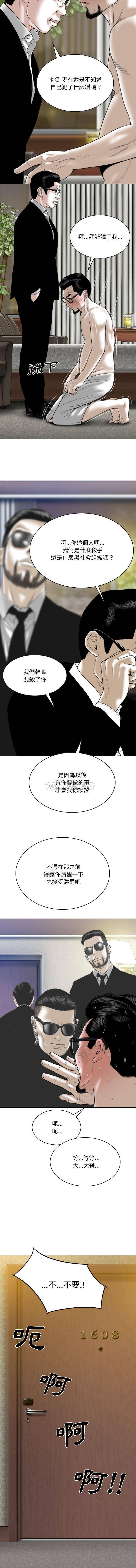 [韩国漫画] 只爱那女人 剧情,熟女人妻#[15P]-6