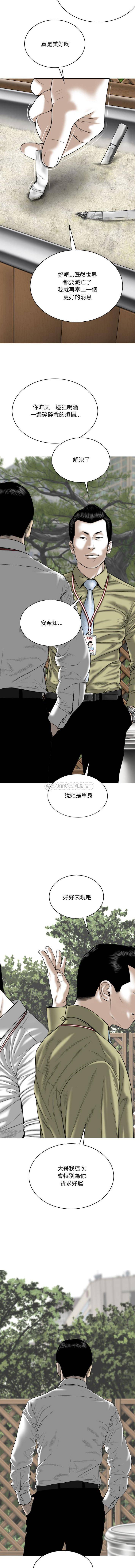 [韩国漫画] 只爱那女人 剧情,熟女人妻#[16P]-11