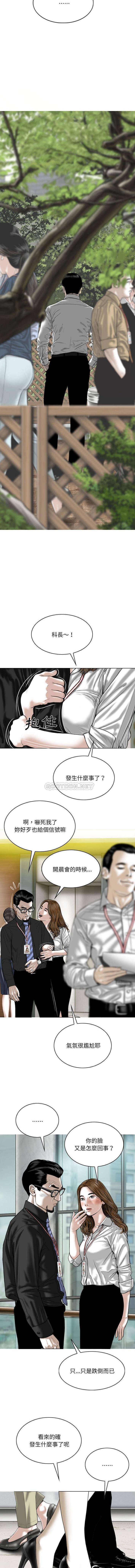 [韩国漫画] 只爱那女人 剧情,熟女人妻#[16P]-12