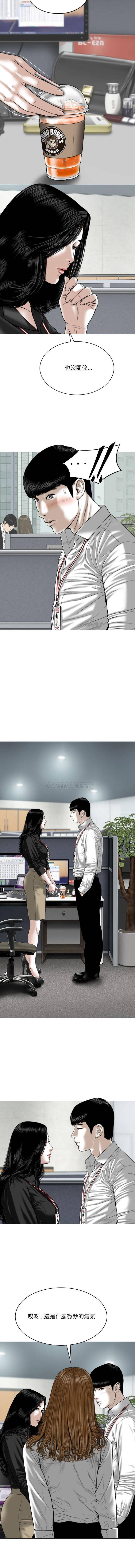 [韩国漫画] 只爱那女人 剧情,熟女人妻#[16P]-15