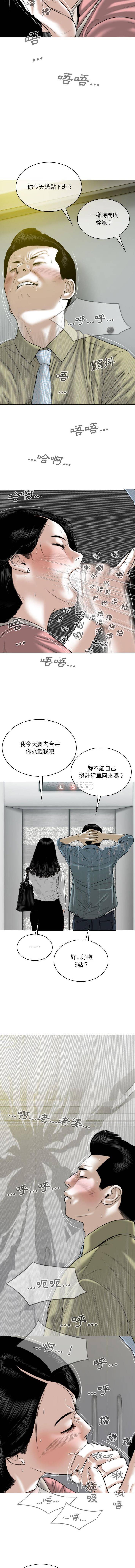 [韩国漫画] 只爱那女人 剧情,熟女人妻#[16P]-4