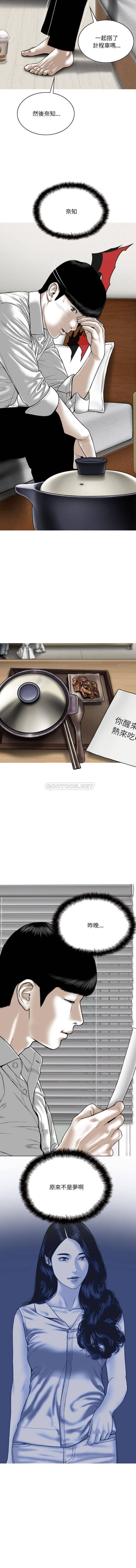 [韩国漫画] 只爱那女人 剧情,熟女人妻#[16P]-7