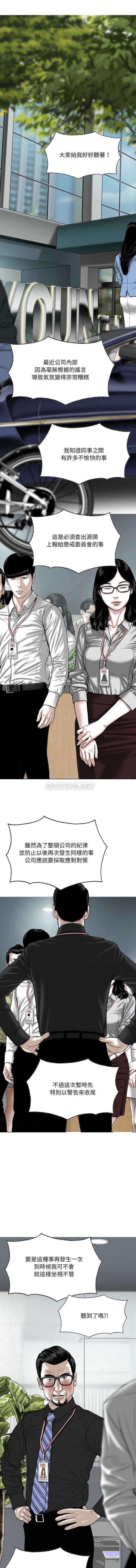 [韩国漫画] 只爱那女人 剧情,熟女人妻#[16P]-8