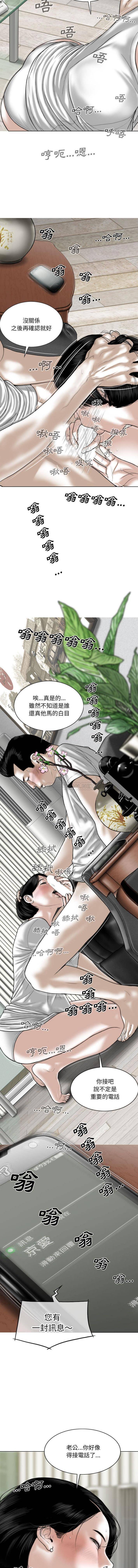 [韩国漫画] 只爱那女人 剧情,熟女人妻#[16P]-10