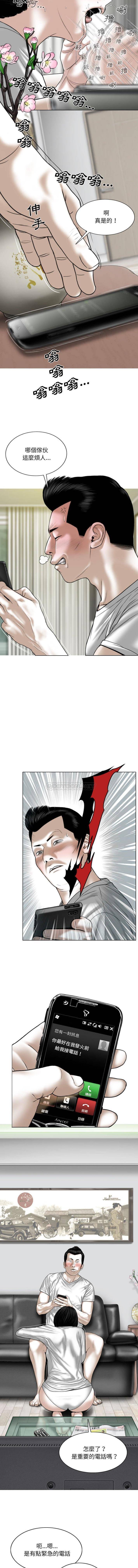[韩国漫画] 只爱那女人 剧情,熟女人妻#[16P]-11