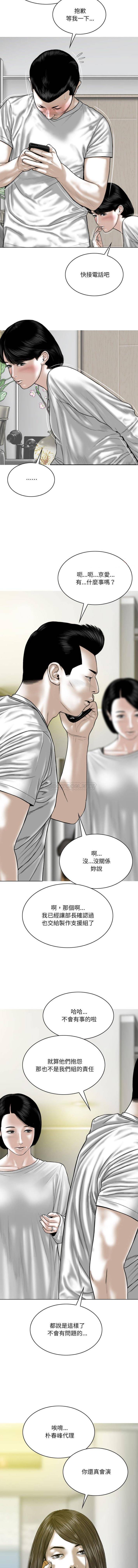 [韩国漫画] 只爱那女人 剧情,熟女人妻#[16P]-12