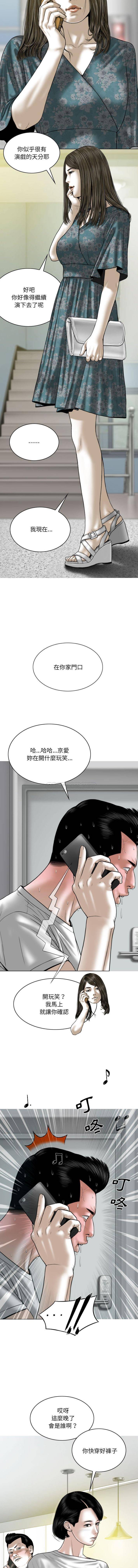 [韩国漫画] 只爱那女人 剧情,熟女人妻#[16P]-13