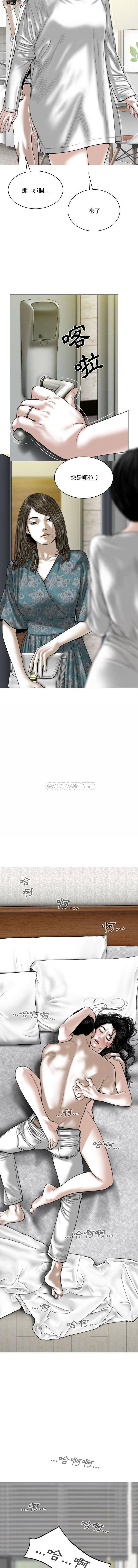 [韩国漫画] 只爱那女人 剧情,熟女人妻#[16P]-14