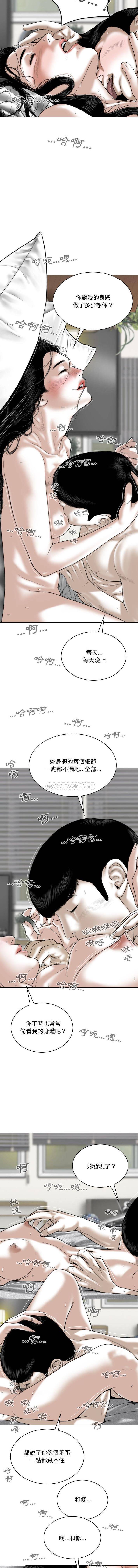 [韩国漫画] 只爱那女人 剧情,熟女人妻#[16P]-15