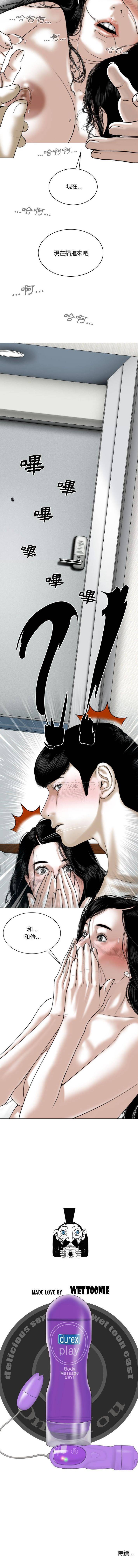 [韩国漫画] 只爱那女人 剧情,熟女人妻#[16P]-16
