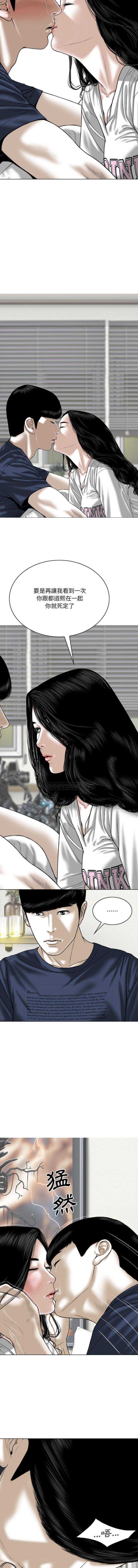 [韩国漫画] 只爱那女人 剧情,熟女人妻#[16P]-3