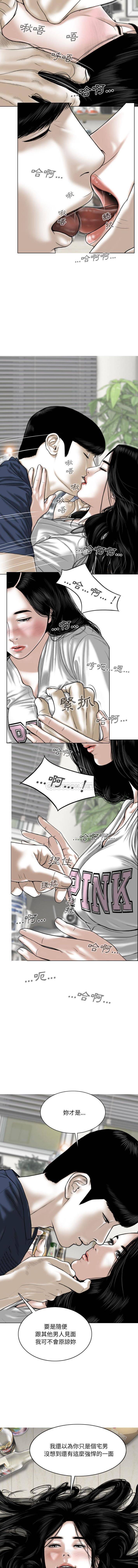 [韩国漫画] 只爱那女人 剧情,熟女人妻#[16P]-4