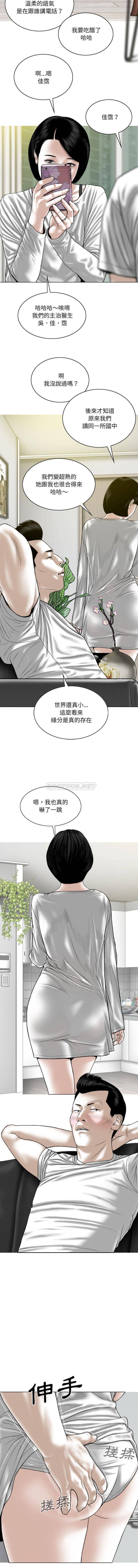 [韩国漫画] 只爱那女人 剧情,熟女人妻#[16P]-8