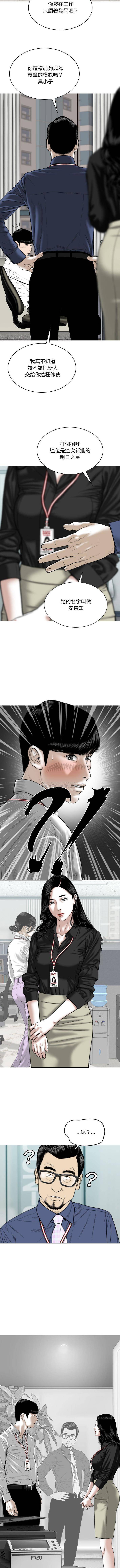 [韩国漫画] 只爱那女人 剧情,熟女人妻#[16P]-4