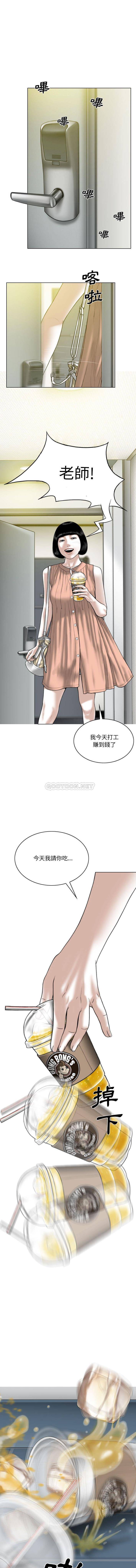 [韩国漫画] 只爱那女人 剧情,熟女人妻#[16P]-1