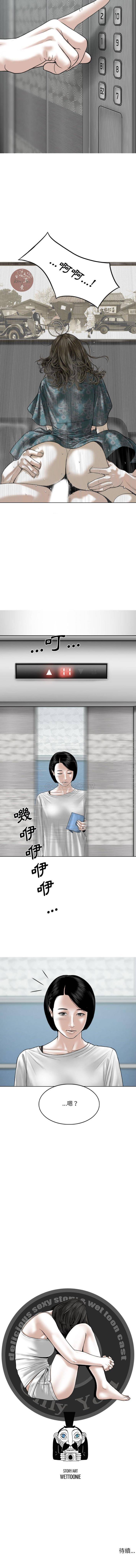 [韩国漫画] 只爱那女人 剧情,熟女人妻#[16P]-16