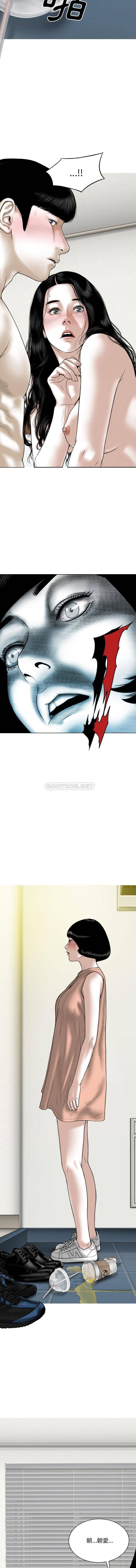 [韩国漫画] 只爱那女人 剧情,熟女人妻#[16P]-2