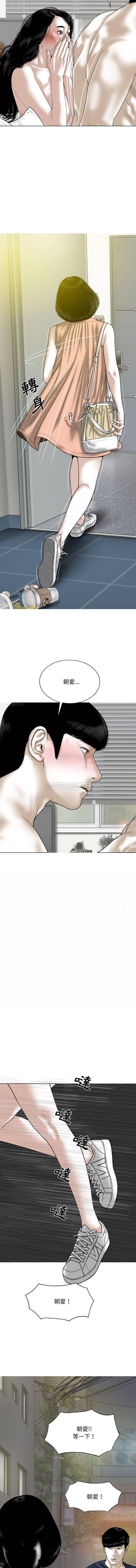 [韩国漫画] 只爱那女人 剧情,熟女人妻#[16P]-3